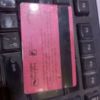 پیدا شده مدارک