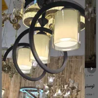 لوستر فنری نو