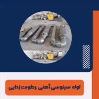 دستگاه ذغال فشرده خطتولید کامل معاوضه جیپ پاژن ۲۰۶|خودرو سواری و وانت|شیراز, زند|دیوار