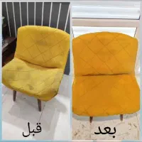 مبل شویی تاج|خدمات نظافت|مریوان, |دیوار