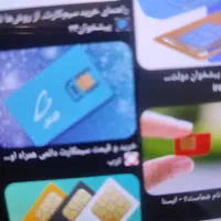 سیم کارت روند09141528033