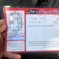 پراید ۹۴|خودرو سواری و وانت|ملارد, |دیوار