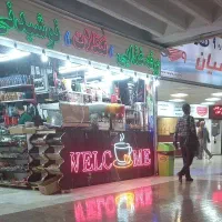 کار در مغازه و فروشگاه