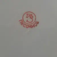 کاسه عتیقه|کلکسیون اشیاء عتیقه|اردبیل, |دیوار