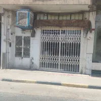 خانه ویلایی ومغازه هنرستان