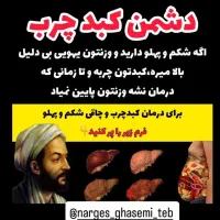 خلت پشت حلق داری|فعالیت داوطلبانه|قم, سالاریه|دیوار
