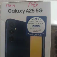 گوشی a25|موبایل|اردبیل, |دیوار