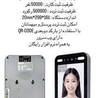 برندهای معتبر سیستم های فروشگاهی. رودباری|فروشگاه و مغازه|رشت, رودباری|دیوار