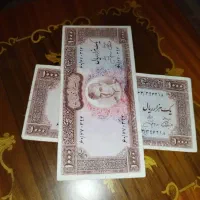 انواع اسکناس پهلوی