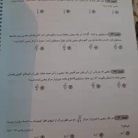 کتاب و جزوات کنکور تجربی|کتاب و مجله آموزشی|تهران, اتحاد|دیوار