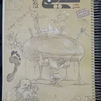 کتاب های کمک درسی دهم