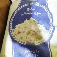 انواع برنج پاکستانی|عمدهفروشی|چابهار, |دیوار