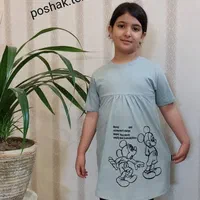 خریدار پوشاک