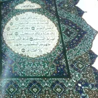 قران|کتاب و مجله مذهبی|مشهد, توس (بلوار توس)|دیوار