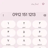 0912.151.1213 اقساط مرکز خط موبایل قم (بدون پیش)