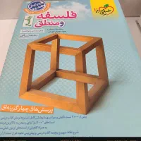 کتاب تست جامع کنکور انسانی|کتاب و مجله آموزشی|مشهد, شهرک لشکر (شهرک غرب)|دیوار