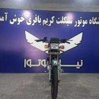 هندا پرواز و احسان ۲۰۰ اقساط ۲۰ ماهه|موتورسیکلت|چهارباغ, |دیوار