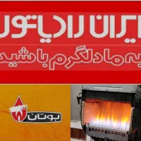 سرویس تعمیر پکیج شوفاژ اسپیلت آبگرمکن فوری