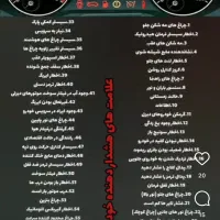 شاگرد نیمه ماهر مکانیک سواری