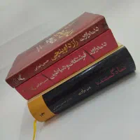 کتاب فرشتگان و شیاطین ، راز داوینچی