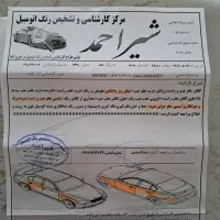 فروش پراید مدل ۹۰|خودرو سواری و وانت|فیروزآباد (فارس), |دیوار