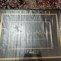 تابلو طلا کوب(میداس گالری) نو
