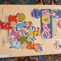 کتاب کار عربی هفتم و کتاب لقمه عربی هفتم