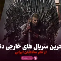 آرشیو کامل کلوپ فیلم و سریال|فیلم و موسیقی|قم, یزدان‌شهر|دیوار