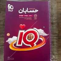 کمک درسی کنکوری