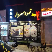 نیاز به باریستا