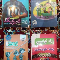 کتاب کنکور|کتاب و مجله آموزشی|مشهد, کوثر|دیوار