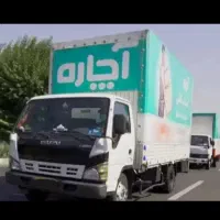 باربری تهران آچاره اسباب‌چی کارگرخالی حمل اثاثیه