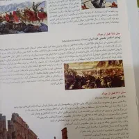 کتاب|کتاب و مجله تاریخی|اهواز, فرهنگ شهر|دیوار