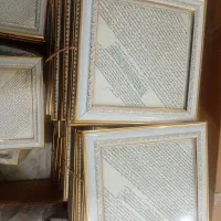 تابلو حرز امام جواد(ع) وابی دجانه|تابلو، نقاشی، عکس|مشهد, کشف|دیوار