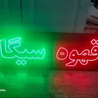تابلو قهوه وسیگار