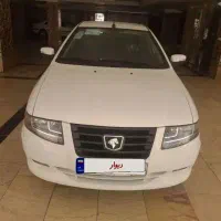سمندسورن