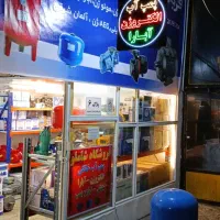 پمپ آب موتوربرق کفکش الکتروموتور و....