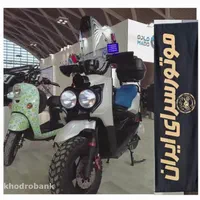 نمایندگی انحصاری مادوسیکلت برقی۳سال ضمانت