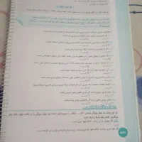 کتاب تیزهوشان ششم سالم|کتاب و مجله آموزشی|باغستان, |دیوار