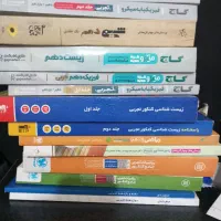 کتاب کنکور
