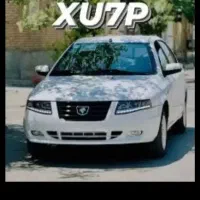 فروش حواله سورن پلاس