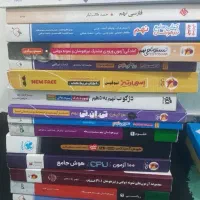 کتاب های کمک درسی تیزهوشان نهم به دهم