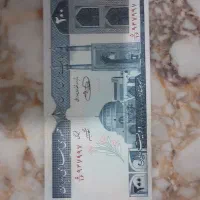 اسکناس100و200و20