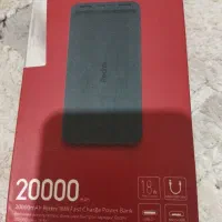 پاور بانک شیامی ردمی20000
