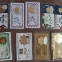 دستبند النگویی  وتعدادی سکه
