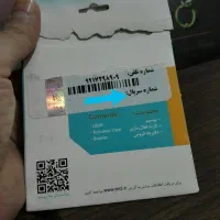 همراه اول رند اعتباری