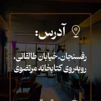 فروش میز صندلی