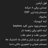 دناEF7توربوفول اپشنال|خودرو سواری و وانت|شیراز, زند|دیوار