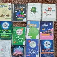 کتاب های تیزهوشان