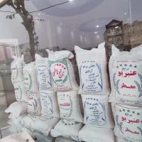 برنج هاشمی ممتاز|خوردنی و آشامیدنی|لیسار, |دیوار